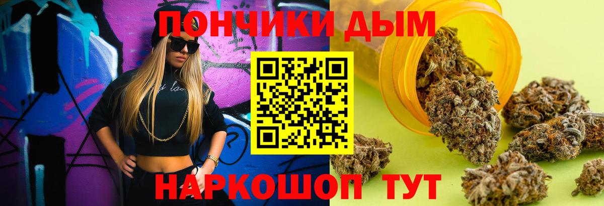 Канабис гибрид  Вход с VPN  Дагестанские Огни  МАРИХУАНА Ganja  Бошки Шишки VHQ 